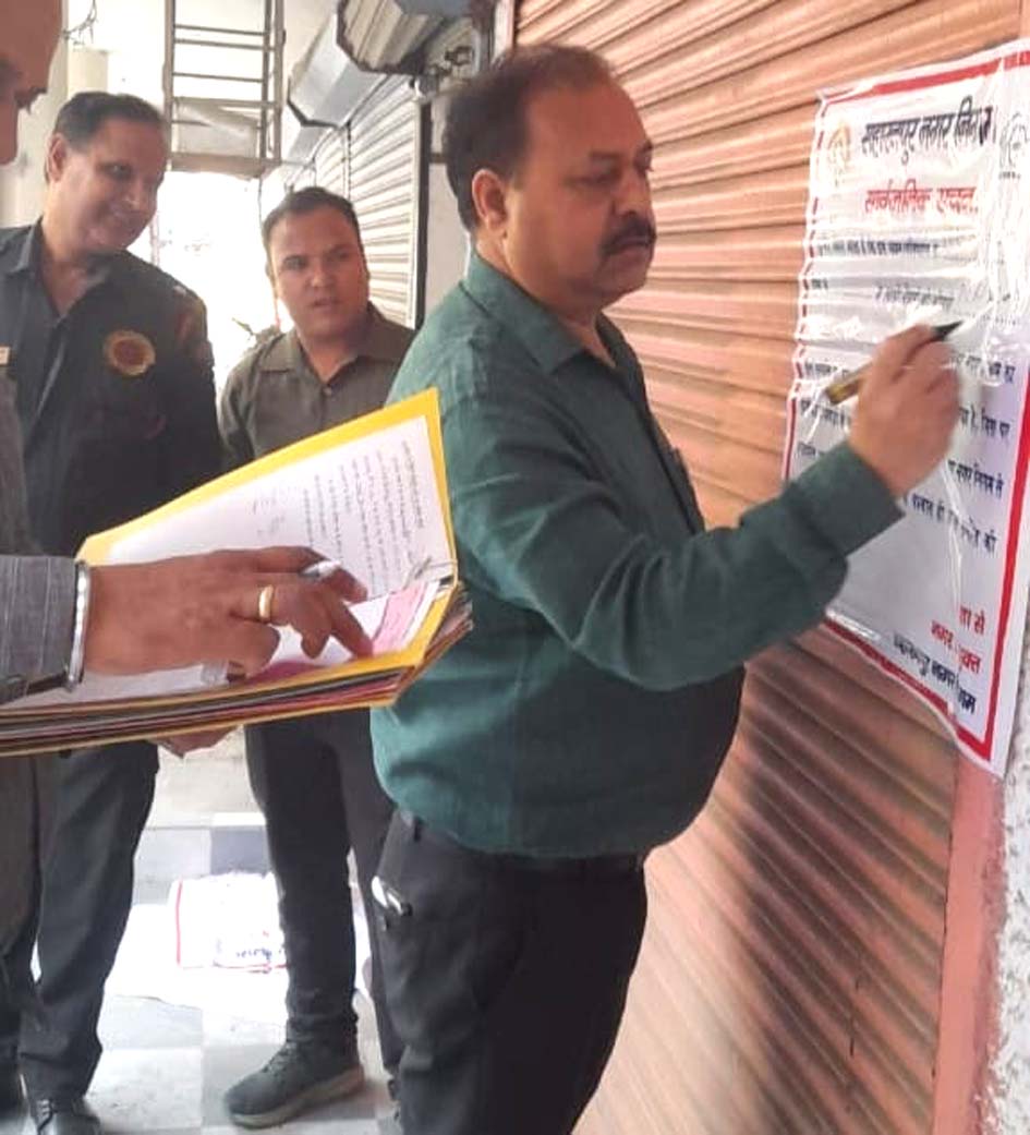 सहारनपुर में पार्श्वनाथ प्लाजा की चार दुकानें सील, अवकाश के दिन भी चला निगम का वसूली अभियान