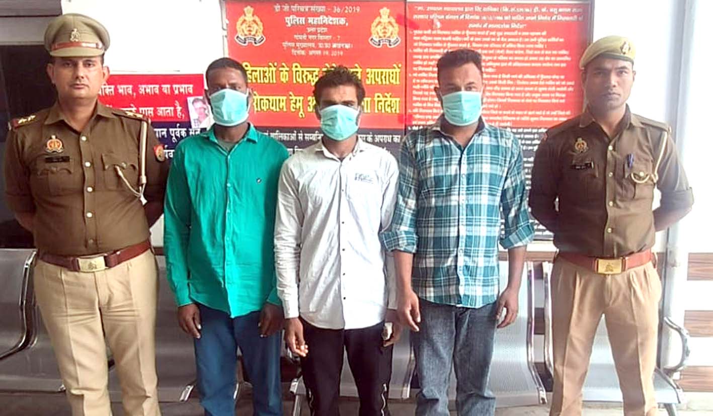 सहारनपुर: दुष्कर्म व धर्म परिवर्तन के मुकदमें में तीन आरोपियों को गिरफ्तार कर जेल भेजा