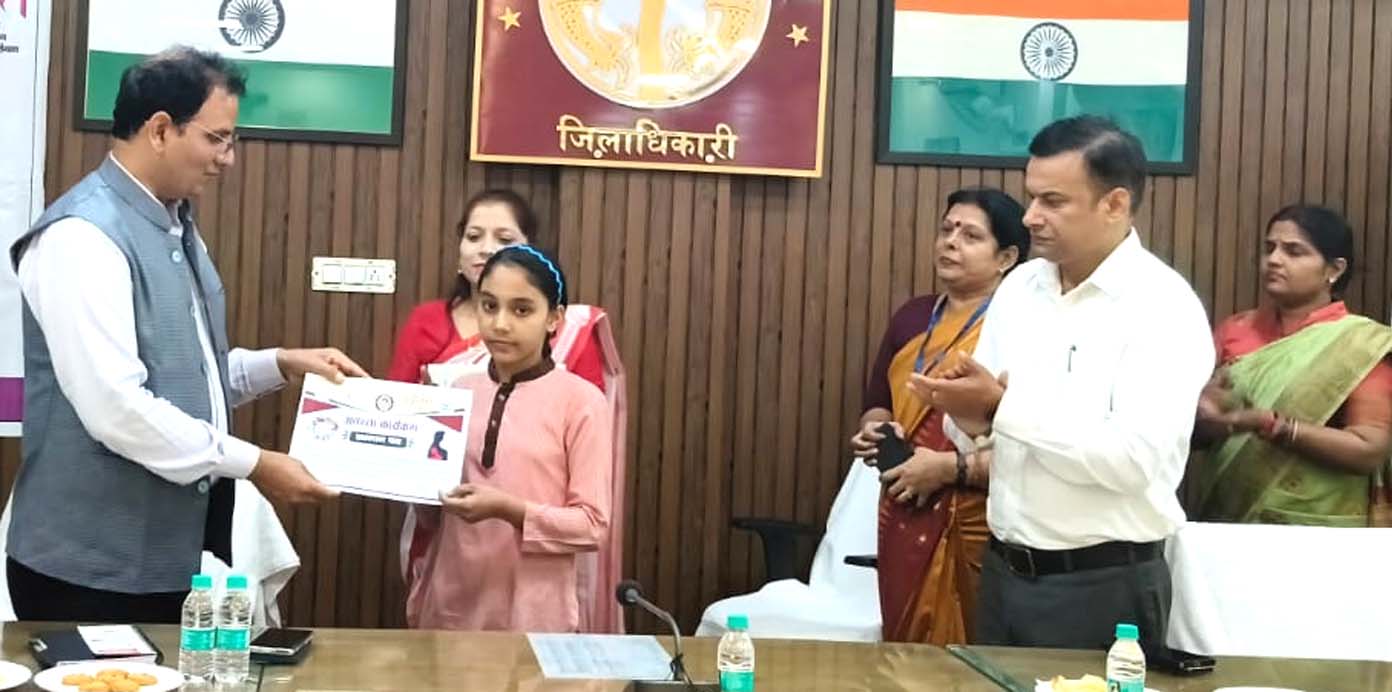 सहारनपुर: मिशन शक्ति 5.0 के तहत ‘अनंता’ कार्यक्रम में महिलाओं और बालिकाओं को सम्मानित किया गया