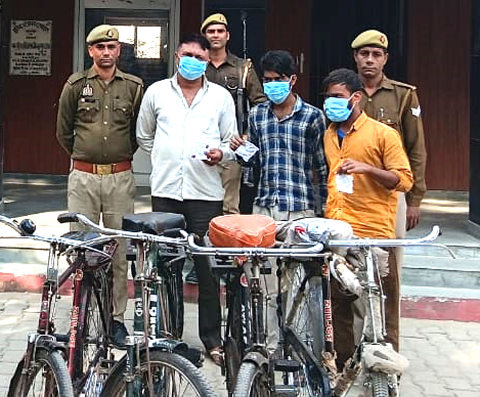 सहारनपुर: सदर बाजार पुलिस ने तीन साइकिल चोरों को किया गिरफ्तार, चार साइकिलें और नकदी बरामद