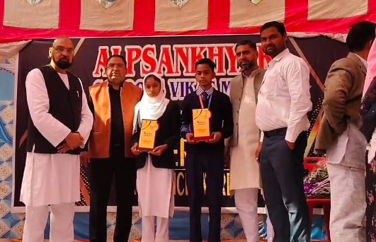 मुज़फ्फरनगर: उभरते युवा शिक्षकों को लीडरशिप एक्सीलेंस अवार्ड से किया सम्मानित