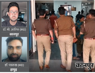 दिल्ली ब्लास्ट कनेक्शन: ATS ने कानपुर के बाद हापुड़ से डॉक्टर को उठाया; यूपी से अब तक 5 डॉक्टर अरेस्ट