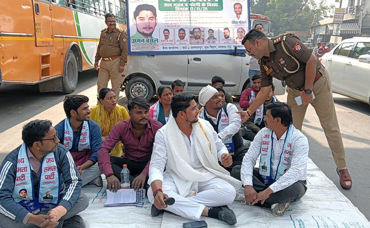 जसपा का रेशु चौक पर उग्र प्रदर्शन, अलमासपुर सड़क पर जलभराव और ओवरब्रिज की मांग पर दिया धरना