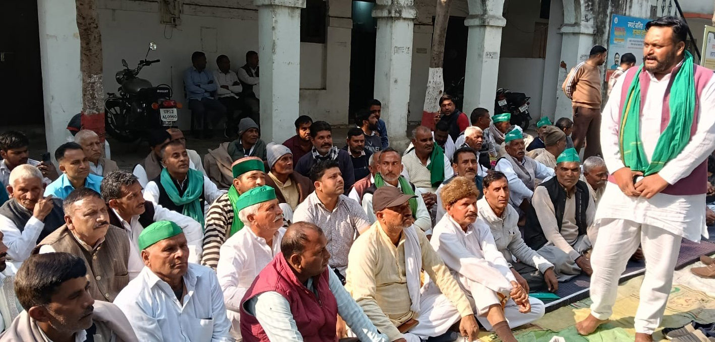  मुज़फ्फरनगर में किसानों ने कलेक्ट्रेट पर दिया धरना, बोले- एसीओ ने रिश्वत लेकर कराए काम, नक्शा हो तुरंत निरस्त