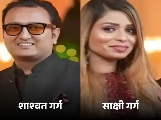 देहरादून का बिल्डर शाश्वत गर्ग पूरे परिवार के साथ 21 दिन से लापता, 'इंपीरियल वैली' पर RERA ने लगाई रोक