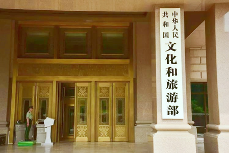 चीन सरकार ने चीनी पर्यटकों को जापान यात्रा से परहेज़ करने की चेतावनी दी