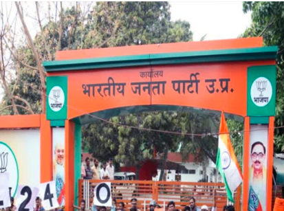 लखनऊ में बनेगा भाजपा का सबसे भव्य प्रदेश कार्यालय, 200 करोड़ से अधिक होगी लागत; जियामऊ में जमीन खरीदी, सीएम योगी ने बुलाई हाई-लेवल बैठक