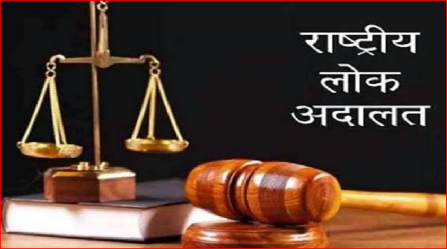 नोएडा में 13 दिसंबर 2025 को राष्ट्रीय लोक अदालत का आयोजन, मुकदमों का निपटारा आसान