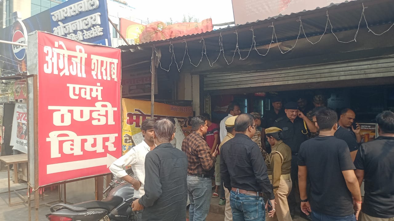 बिना ट्रेड लाइसेंस संचालित दुकानों पर लखनऊ नगर निगम की बड़ी कार्रवाई, कई दुकानें व बार सील