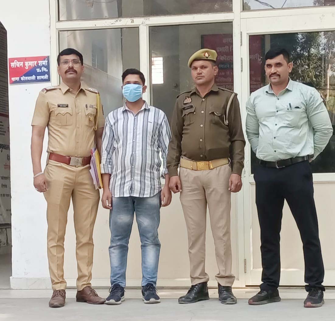 शामली के युवक का पब्जी प्रेम घोटाला, यौन उत्पीड़न और जबरन गर्भपात के आरोप में गिरफ्तारी