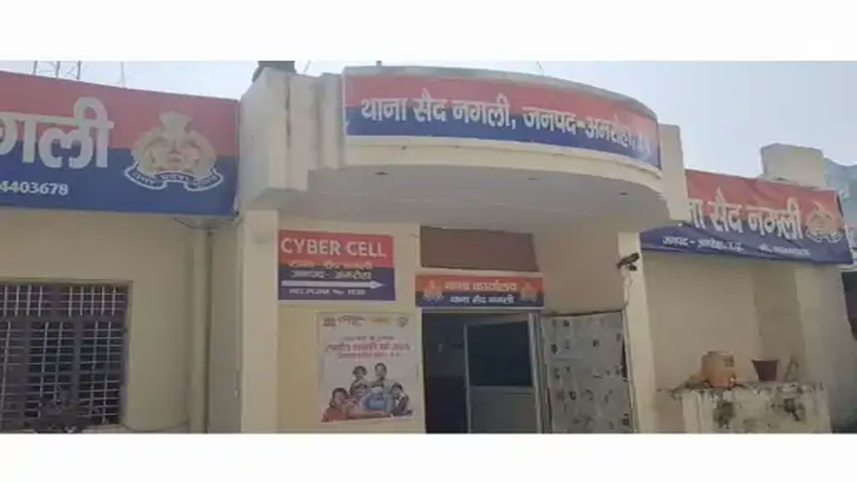 अमरोहा में दर्दनाक हादसा: चलती ट्रॉली से गिरकर युवक की मौत, पहिए के नीचे आया 20 वर्षीय कपिल कसाना