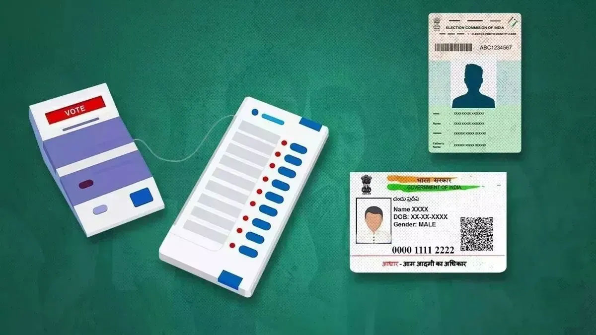 ईपिक कार्ड नहीं है तो चिंता नहीं! बिहार चुनाव 2025 में इन 12 पहचान पत्रों से कर सकेंगे मतदान