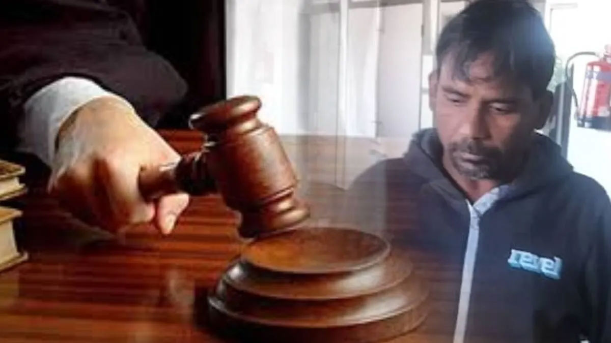 15 साल की दरिंदगी का काला सच: दुष्कर्म और हत्या के तीन मामलों में घिरा मोनू, अब दो और मामलों का फैसला जल्द