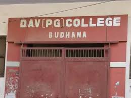 मुजफ्फरनगर: डीएवी कॉलेज प्रबंधक पर आर्य समाज की संपत्तियों पर फर्जीवाड़ा कर कब्जा करने का आरोप, आंदोलन की तैयारी