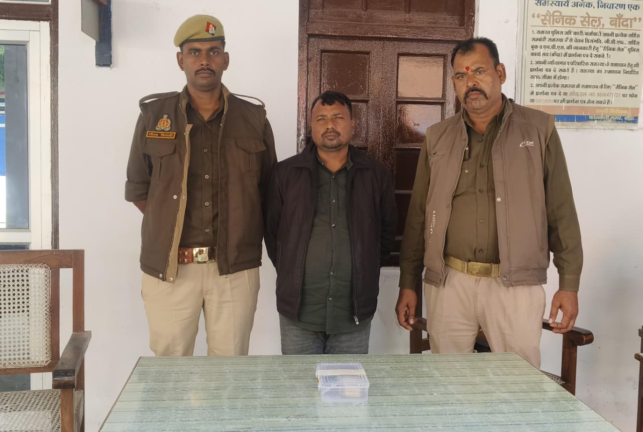 बांदा में मदद का झांसा देकर एटीएम कार्ड बदलने वाले गिरोह का सदस्य गिरफ्तार, 50 हजार नकद व 5 एटीएम कार्ड बरामद