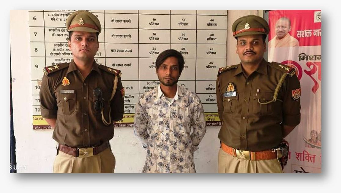 मेरठ में घरेलू विवाद में पत्नी, भाई और पिता पर चाकू से हमला करने वाला आरोपी गिरफ्तार