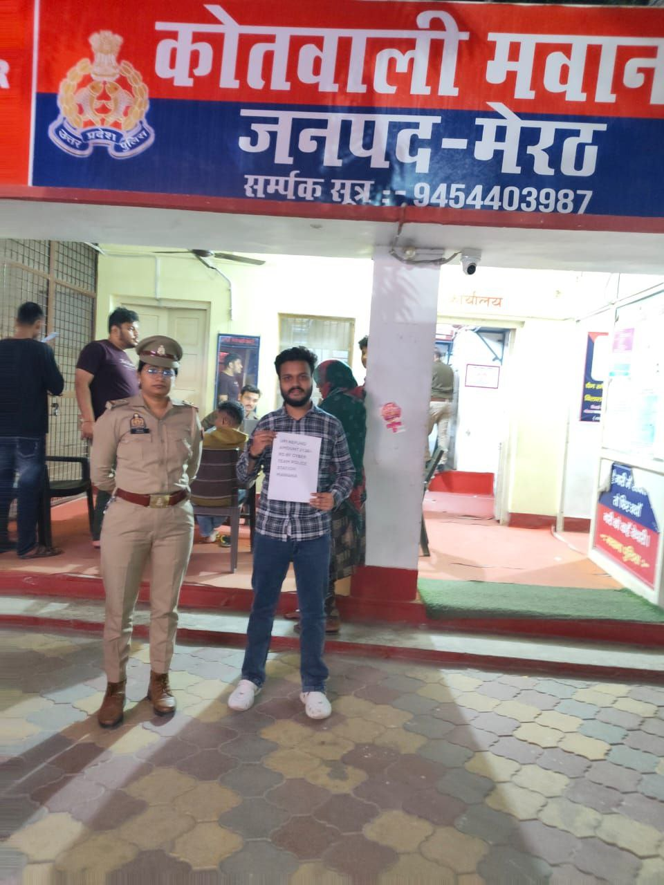 मेरठ में साइबर टीम की तेज कार्रवाई, पीड़ित को 2138 रुपये की ठगी की राशि वापस