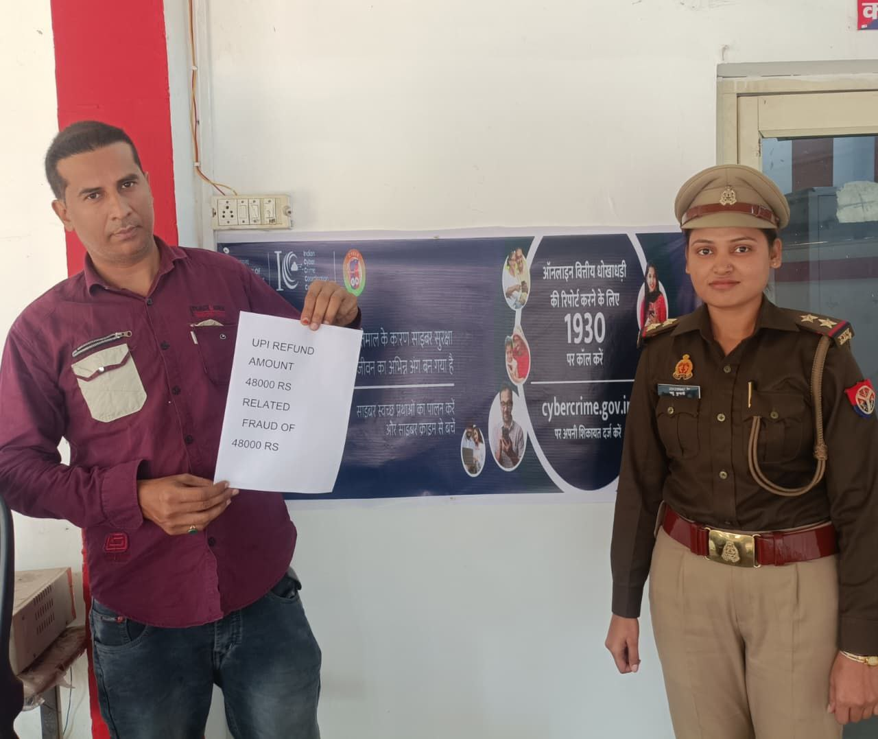 मेरठ साइबर हेल्प डेस्क ने 48 हजार रुपये की ठगी वापस कराई