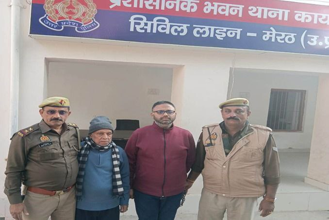 मेरठ में फर्जी दस्तावेज बनाकर 20 लाख की ठगी करने वाले दो जालसाज गिरफ्तार