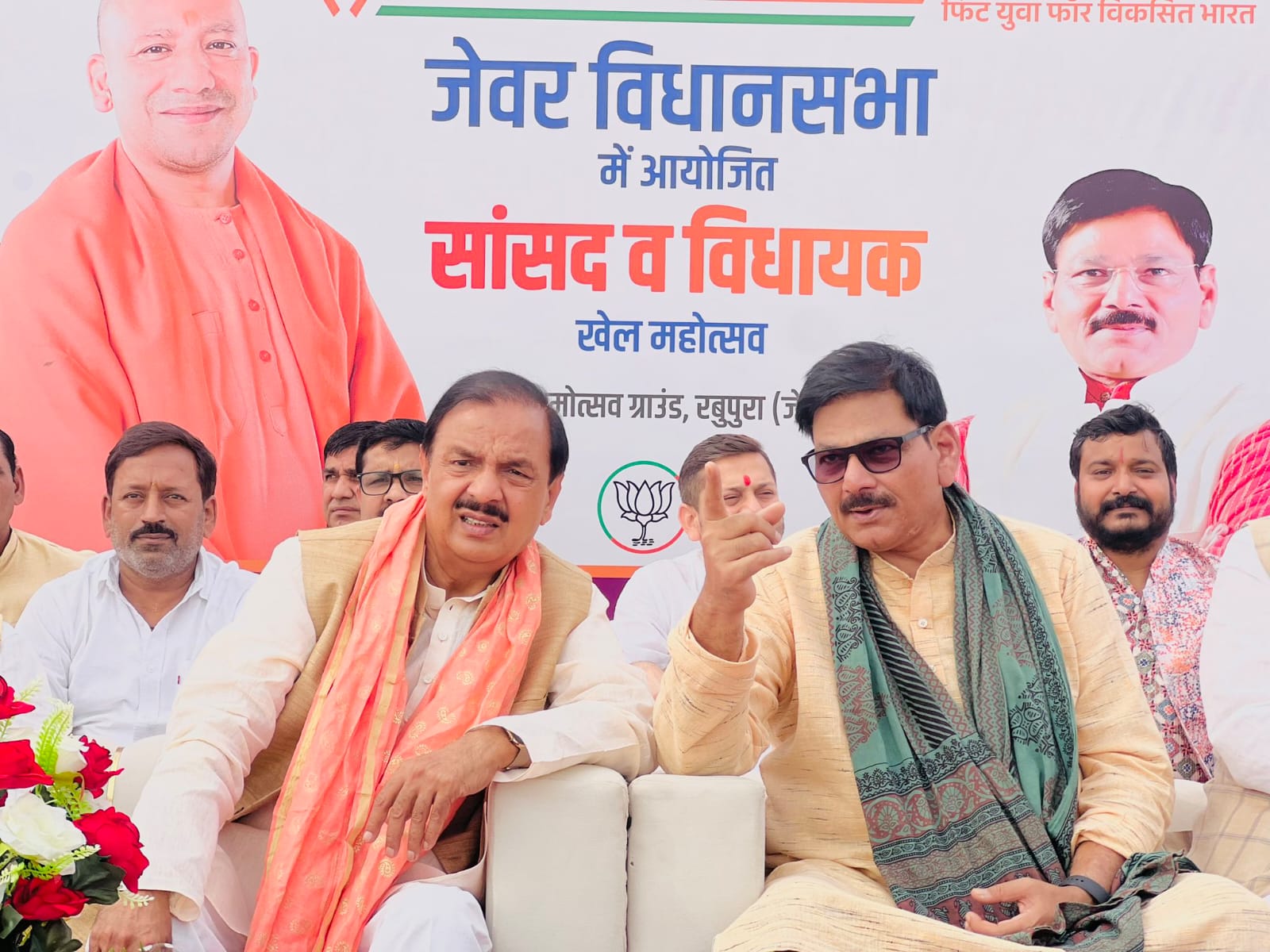 नोएडा के जेवर में सांसद-विधायक खेल महोत्सव: डॉ. महेश शर्मा ने भारत को खेल महाशक्ति बनाने का सपना बताया