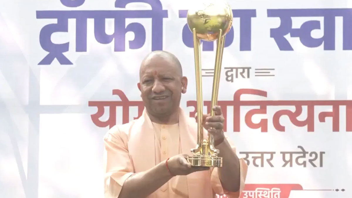 लखनऊ में पहुंची जूनियर हॉकी विश्वकप ट्रॉफी, CM योगी बोले- यह उत्तर प्रदेश के हॉकी स्वर्णिम इतिहास की मिसाल