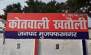 श्री कृष्ण मंदिर धमकी प्रकरण: नोएडा के आरोपी संतों से खतौली थाने में हुई पूछताछ, दोनों पक्षों से ली गई जानकारी