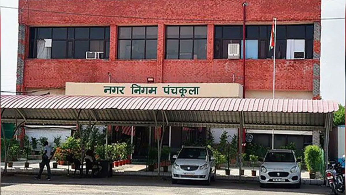 पंचकूला वार्डबंदी में हंगामा! आरक्षण और जनसंख्या के आंकड़ों पर घमासान, गलत पीपीपी डेटा ने चुनावी जमीन हिला दी