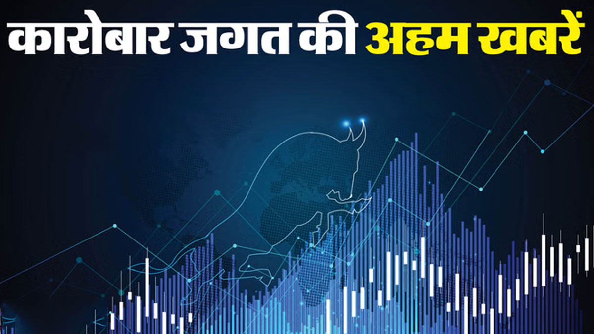 पीएफसी का मुनाफा 9% बढ़ा, शेयरधारकों को मिला ₹7.35 प्रति शेयर लाभांश 