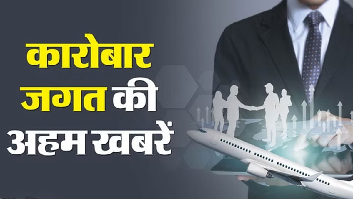 फर्जी बैंक गारंटी केस पर रिलायंस पावर की सफाई: कंपनी ने कहा - अमर नाथ दत्ता से कोई संबंध नहीं, ईडी कार्रवाई का कोई असर नहीं पड़ेगा