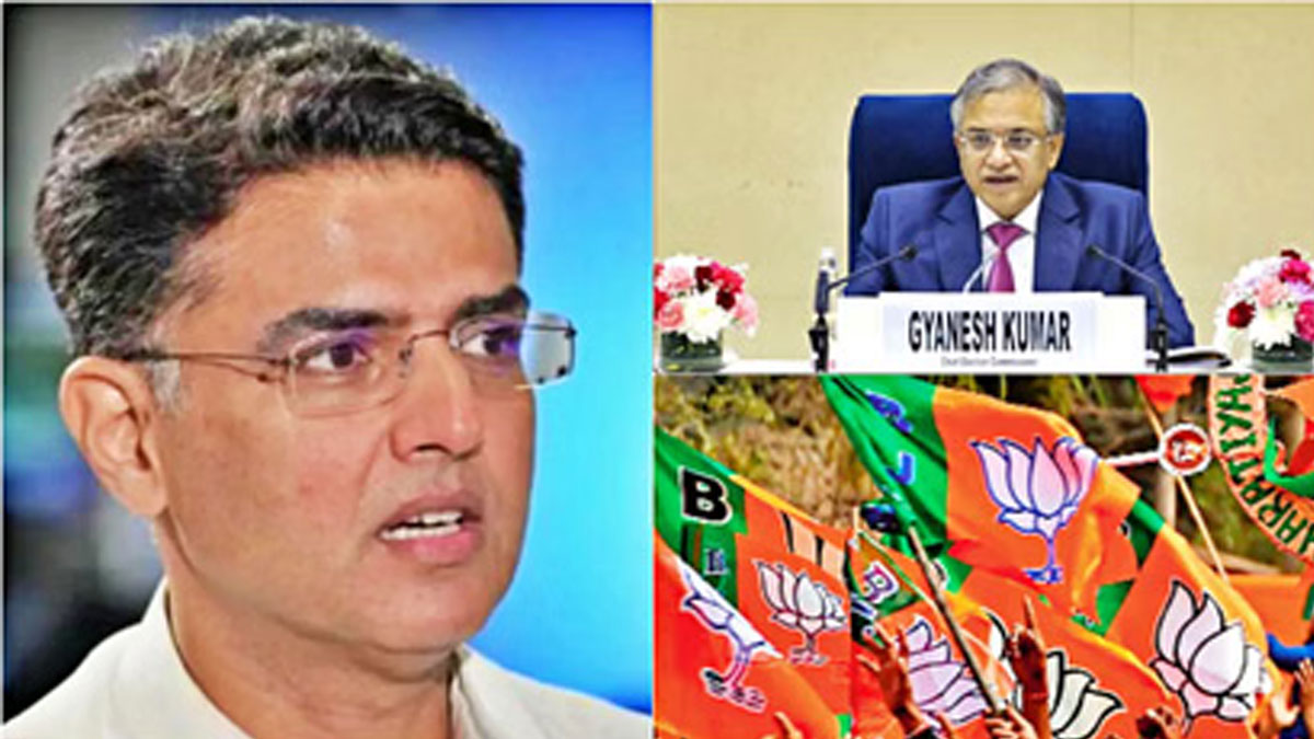 सचिन पायलट का भाजपा और चुनाव आयोग पर तीखा हमला: ‘बस चले तो BJP चुनाव ही न कराए’, धन वितरण से लेकर SIR सर्वे तक उठाए गंभीर सवाल