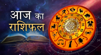 दैनिक राशिफल- 2 नवंबर 2025, रविवार