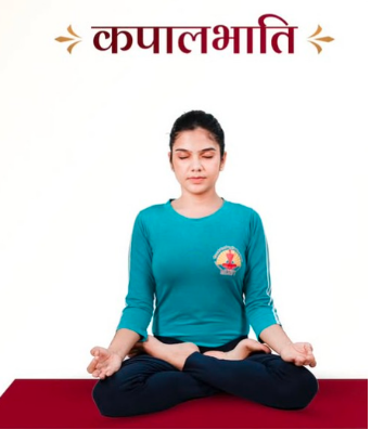 कपालभाति प्राणायाम: शरीर को तंदुरुस्त और मन को शांत रखने का आसान योग उपाय