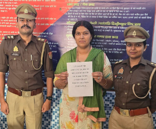 मेरठ पुलिस की साइबर टीम ने ठगी में गए 20 हजार रुपये पीड़िता को दिलाए वापस