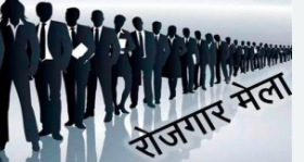 युवाओं के लिए सुनहरा अवसर: शामली के स्कूलों में लगेंगे रोजगार मेले, 27 नवंबर तक चलेगा अभियान