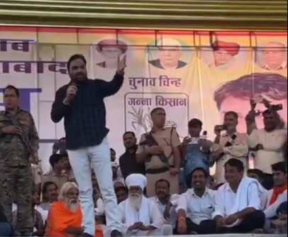  राजस्थान में नेताजी को छोड़कर उड़ गया हेलिकॉप्टर, नीचे से देखते रह गए सांसद हनुमान बेनीवाल 