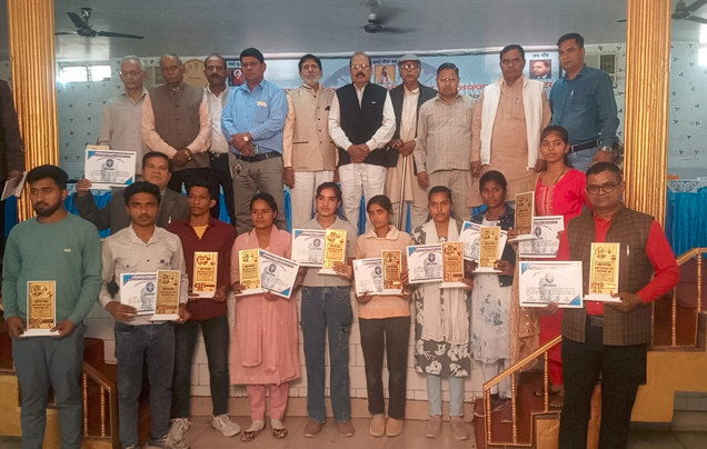 मुजफ्फरनगर में एस.सी./एस.टी. वैलफेयर एसोसिएशन द्वारा 10वां मेधावी छात्र-छात्रा सम्मान समारोह 2025 आयोजित