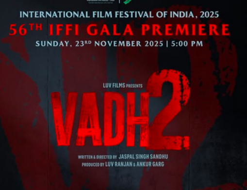 नीना गुप्ता की 'वध 2' का वर्ल्ड प्रीमियर गोवा में, सिनेमाघरों में रिलीज़ 6 फरवरी 2026