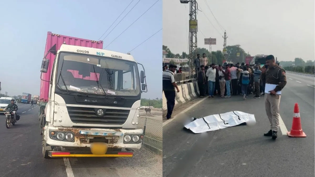 तेज रफ्तार ट्रेलर बना काल: एक ही परिवार से दो जनों की मौके पर मौत, पुलिस ने जब्त किया वाहन; मचा कोहराम