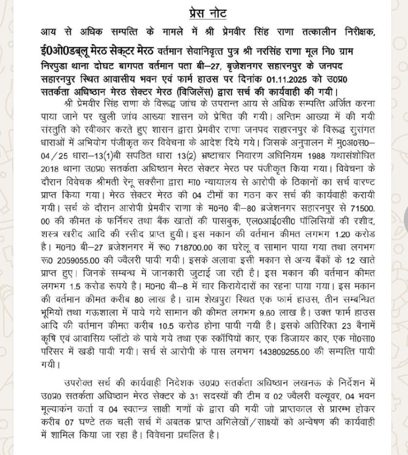 unnamed - 2025-11-02T040356.678