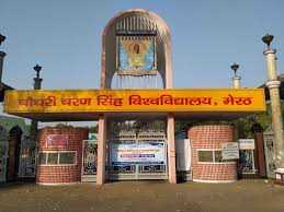 मेरठ में “सीसीएसयू यूजी सेमेस्टर परीक्षाएं 26 नवंबर से, 6 जनवरी तक दो पालियों में आयोजित”