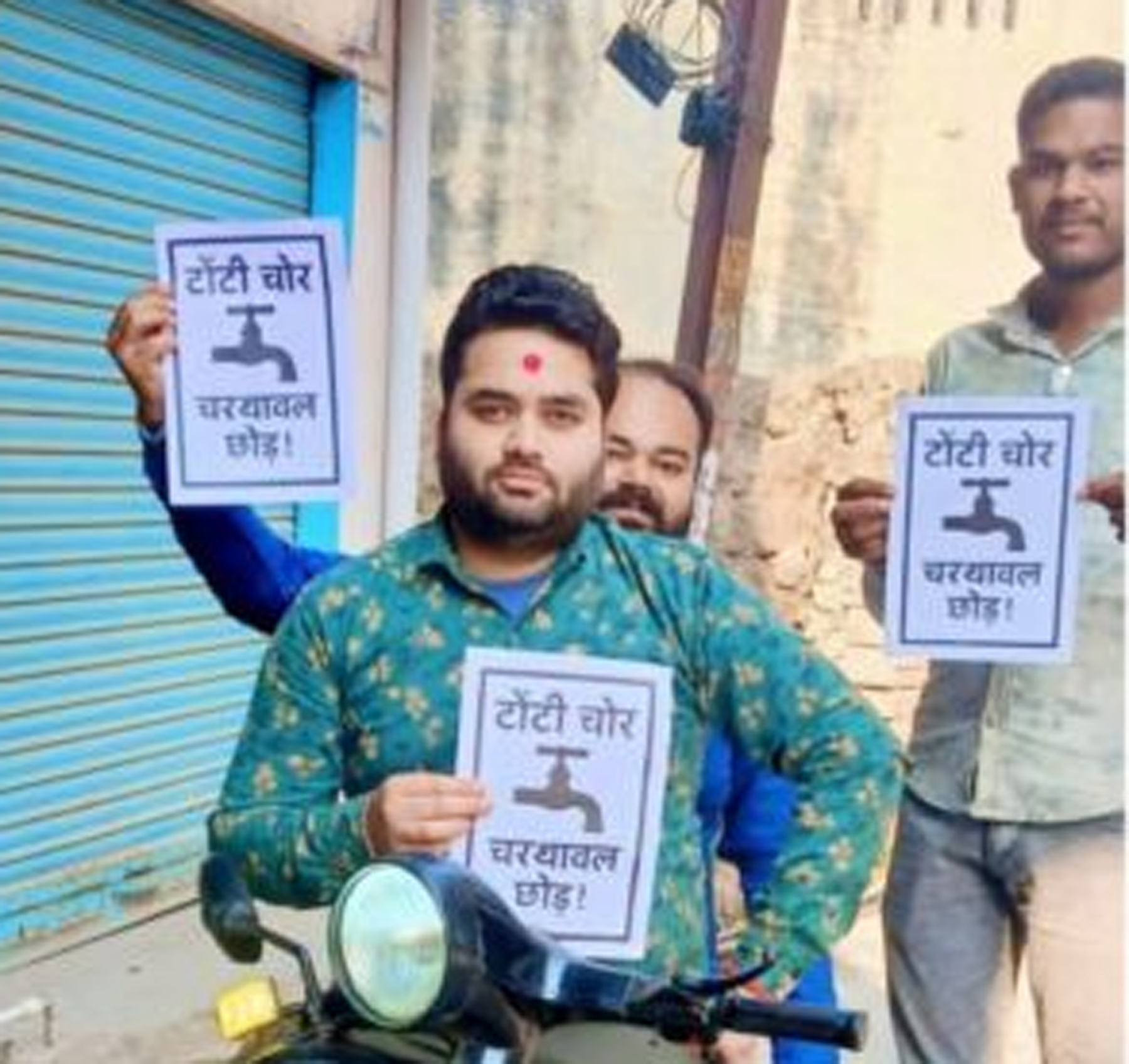 चरथावल में पीतल की टोंटियां चोरी, जल बर्बादी से आक्रोश, 'टोंटी चोर चरथावल छोड़ो' नारों के साथ प्रदर्शन