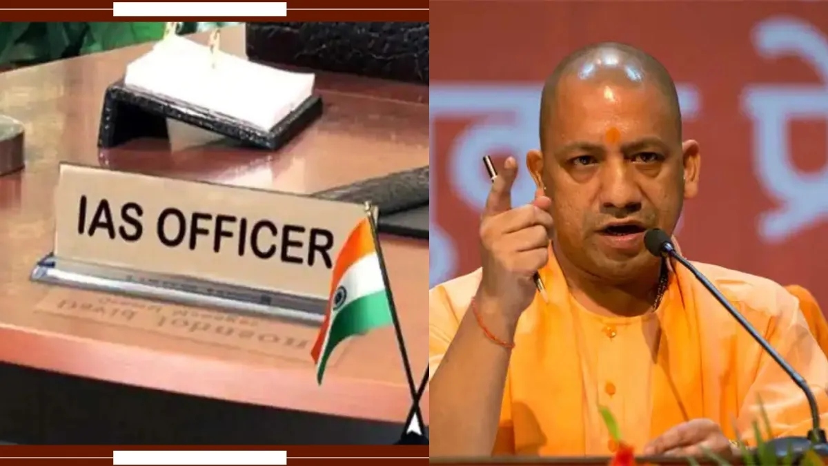 योगी सरकार में एक और वरिष्ठ IAS अधिकारी ने लिया VRS, 7 और आईएएस हाल ही में ले चुके है वीआरएस