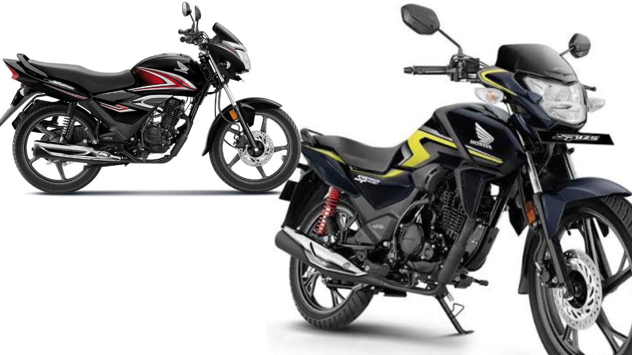 GST Cut 2025 के बाद Honda Shine 125 और SP 125 में कौन सी बाइक खरीदना है बेहतर सौदा, माइलेज, फीचर्स और कीमत जानें पूरी डिटेल