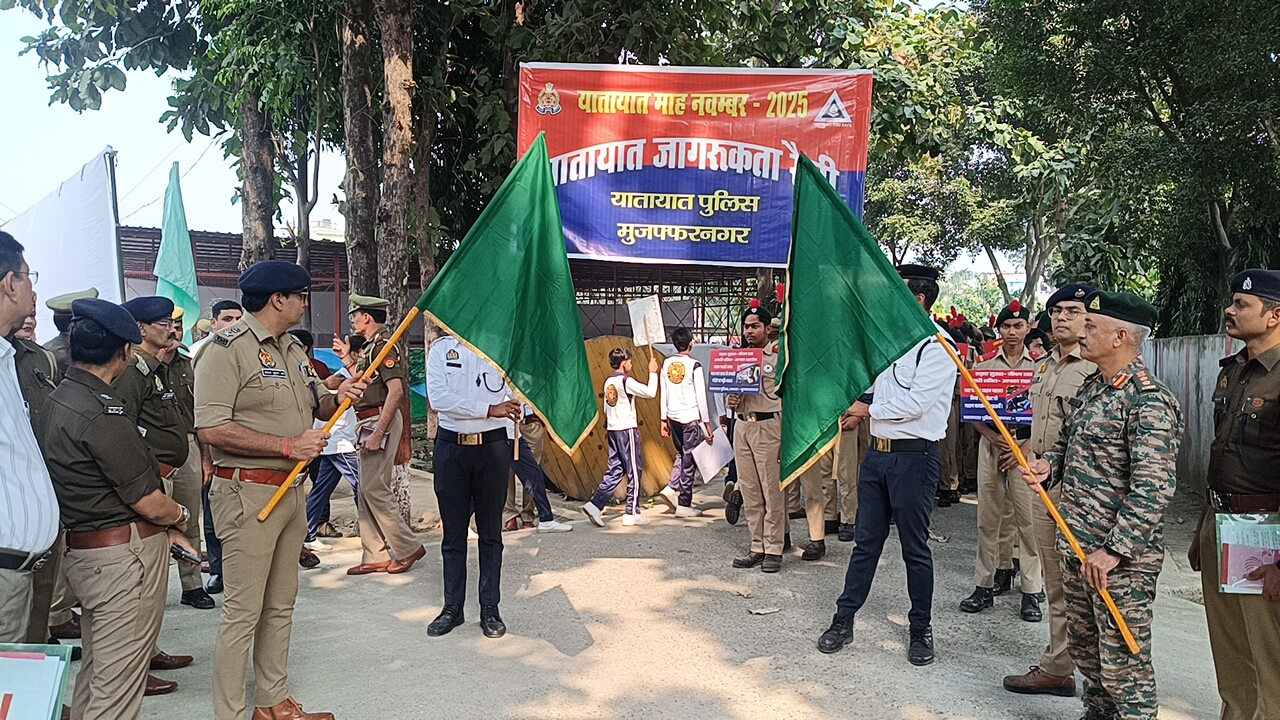 मुज़फ्फरनगर में यातायात माह का भव्य शुभारंभ: एसएसपी ने दिलाई 'सुरक्षित यात्रा' की शपथ