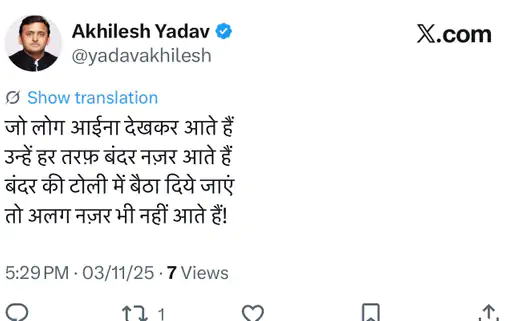 whatsapp-image-2025-11-03-at-52946-pm_1762179813