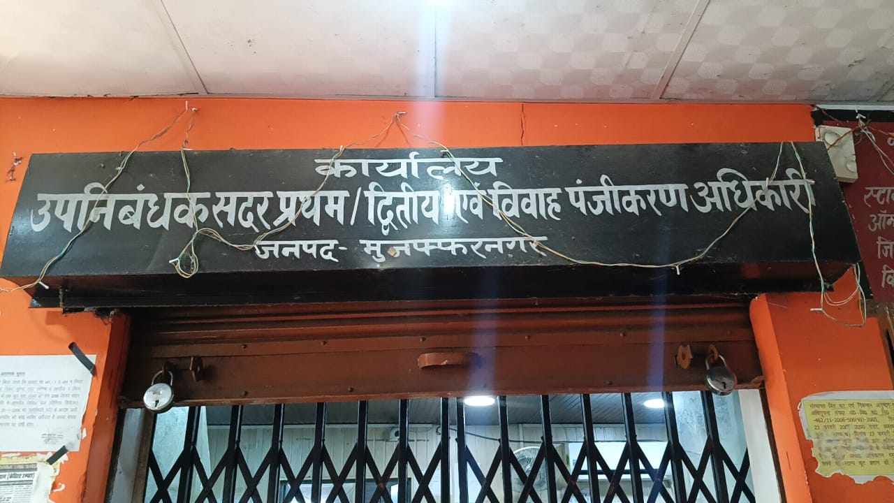 मुजफ्फरनगर रजिस्टार ऑफिस में चोरी: खिड़की तोड़ी गई, सीसीटीवी डीवीआर गायब