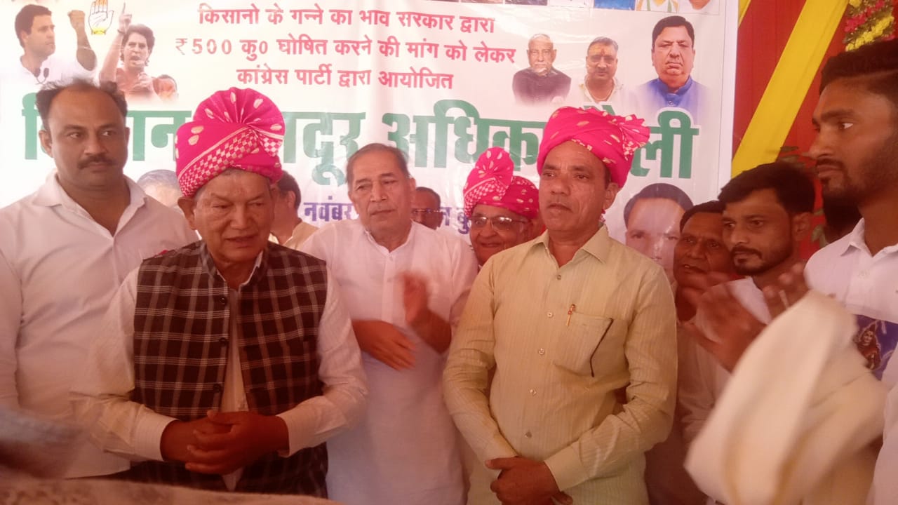 किसानों-मजदूरों की पीड़ा नहीं दिखती सरकार को : हरीश रावत