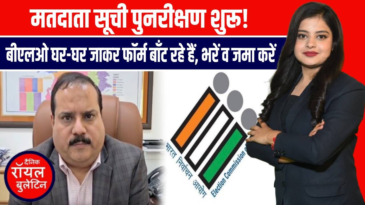 लखनऊ मुख्य निर्वाचन अधिकारी नवदीप रिणवा ने की अपील – ‘सक्रिय बनें, सही जानकारी दें’ 