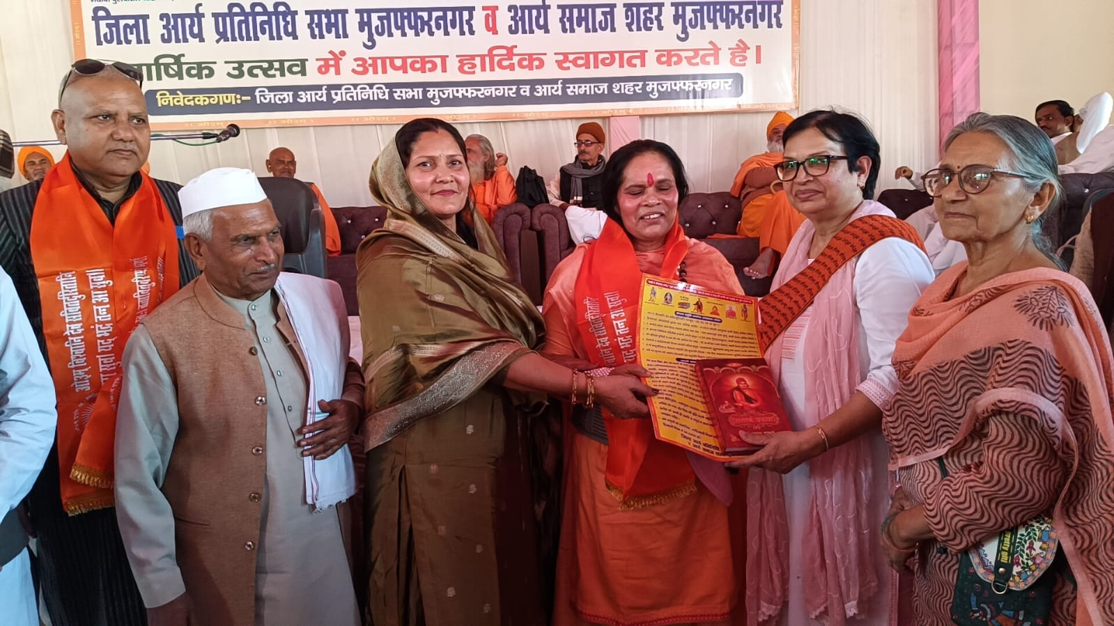 मुजफ्फरनगरः आर्य प्रतिनिधि सभा का वार्षिक उत्सव धूमधाम से सम्पन्न