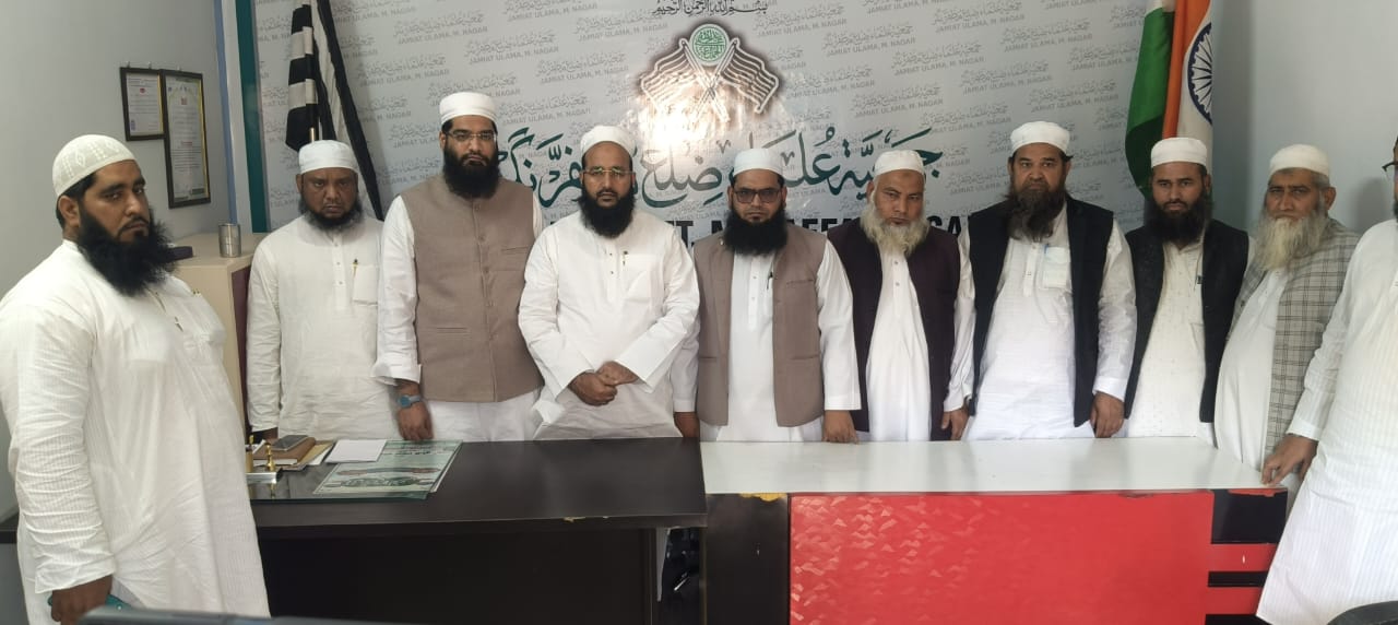 “मुज़फ्फरनगर में 12-13 नवम्बर का जमीयत उलमा-ए-हिंद जलसा कैंसिल, जिला अध्यक्ष ने दी अहम जानकारी”
